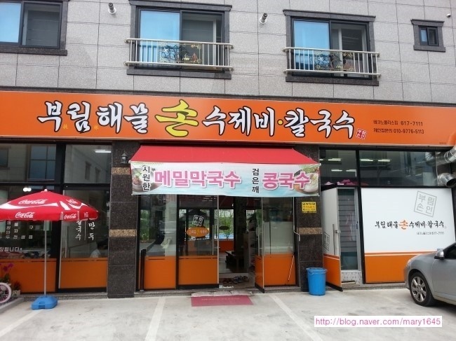 주방 직원구해요 공고 썸네일