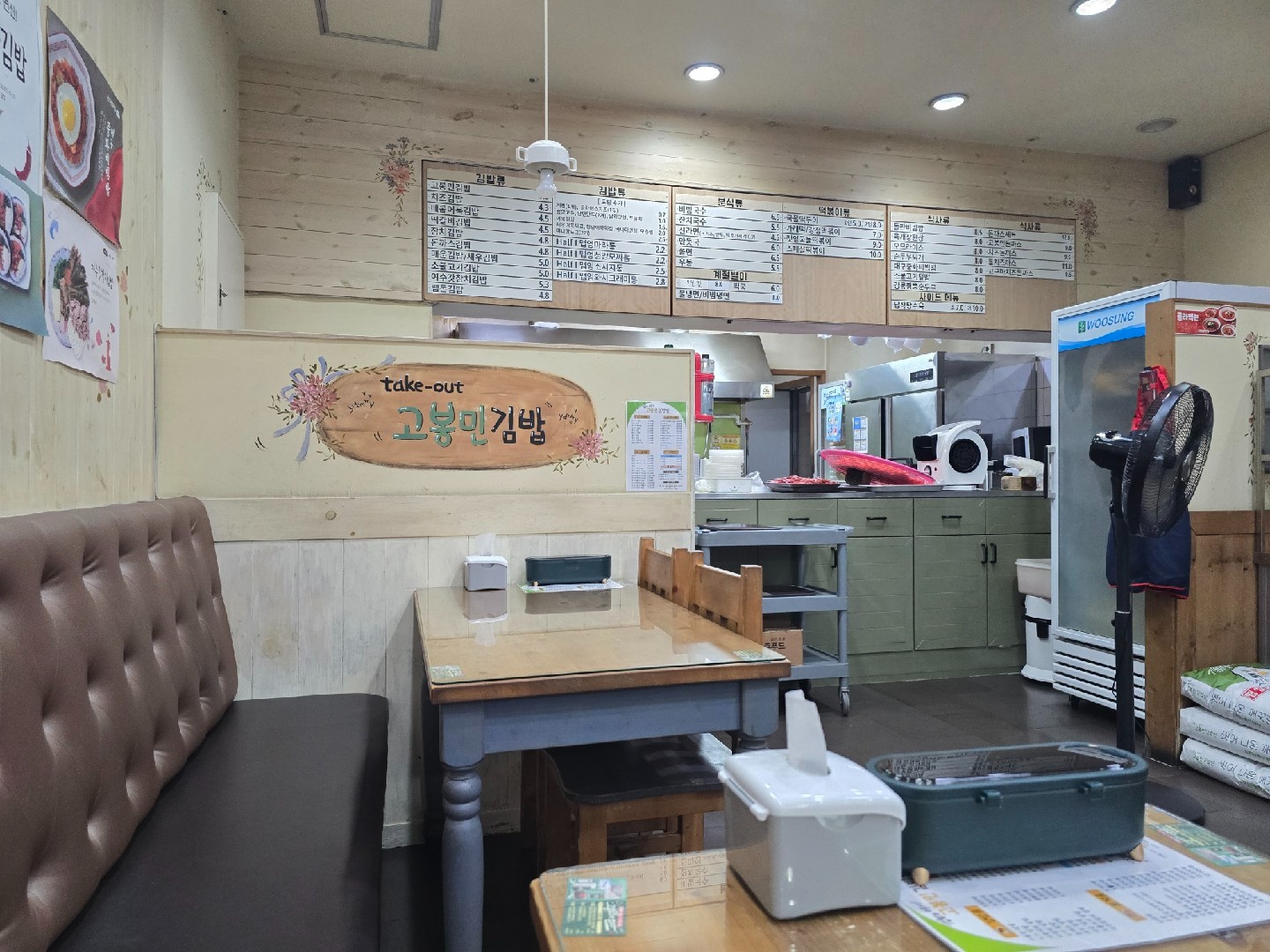 함께 일하실 분 구합니다! 공고 썸네일