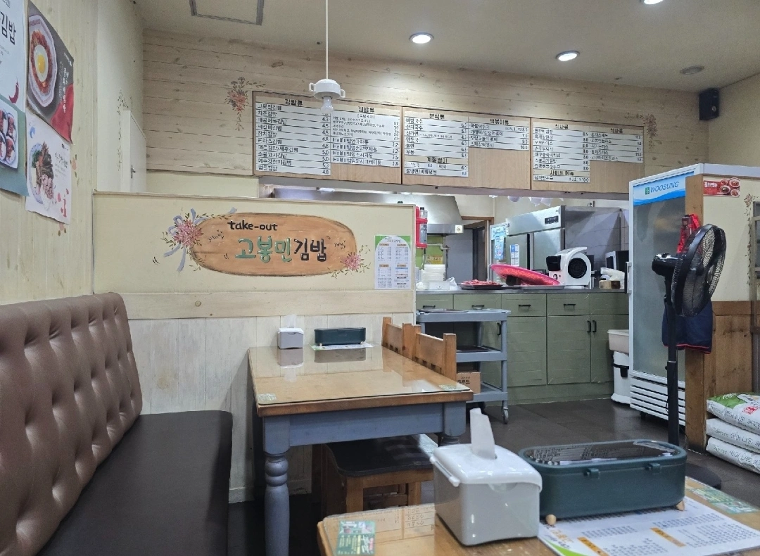 주방구함 요리 설거지등