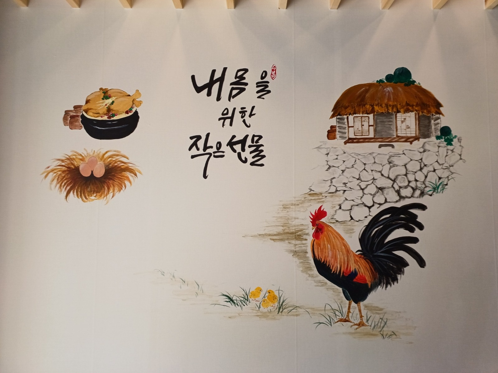 주방 7월20일하루일당15만원 공고 썸네일
