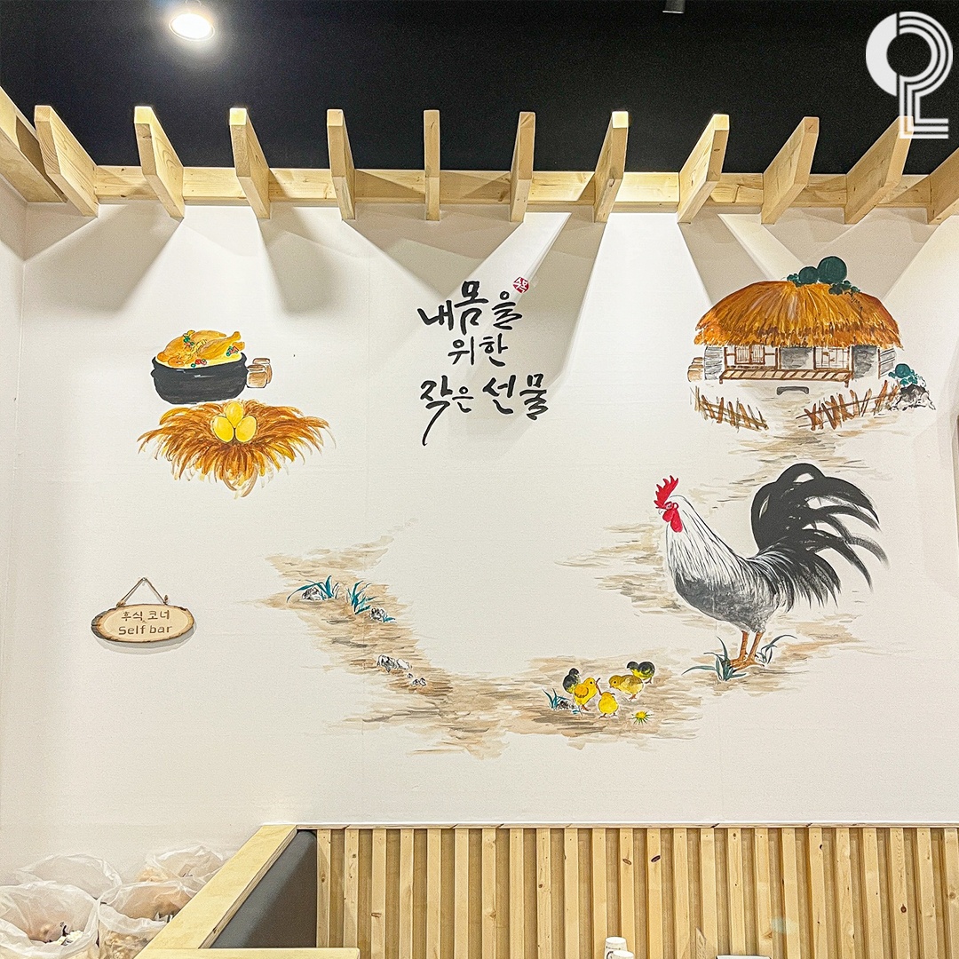 홀서빙 월320만 주5일근무 공고 썸네일