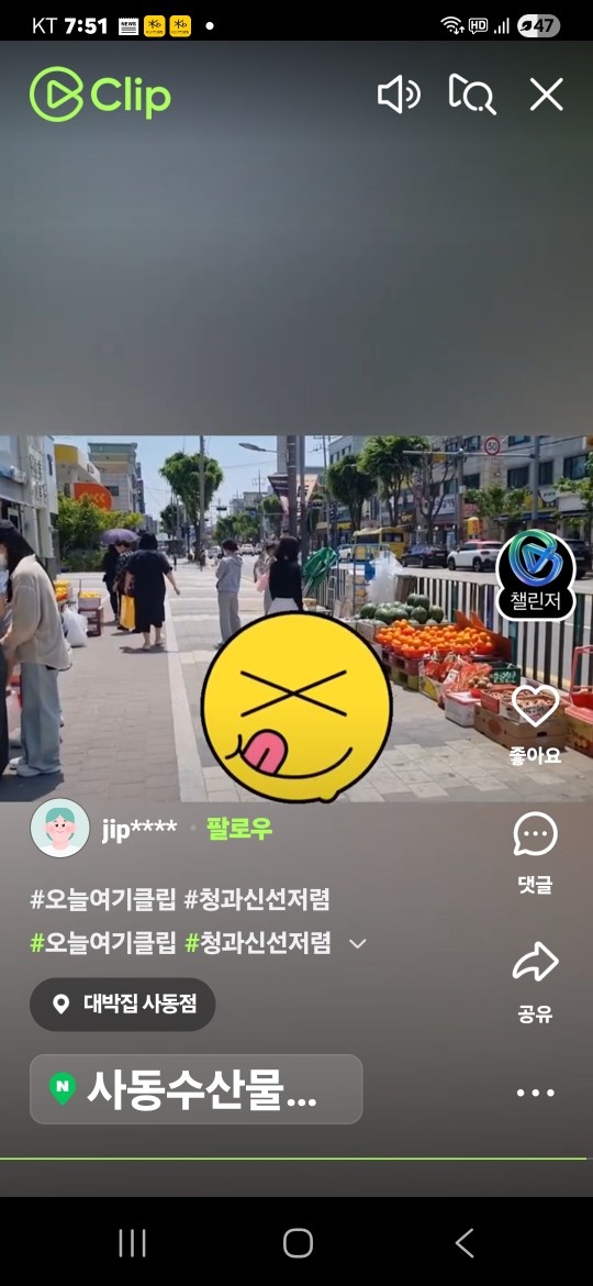 대박집 직원 모집합니다 공고 썸네일
