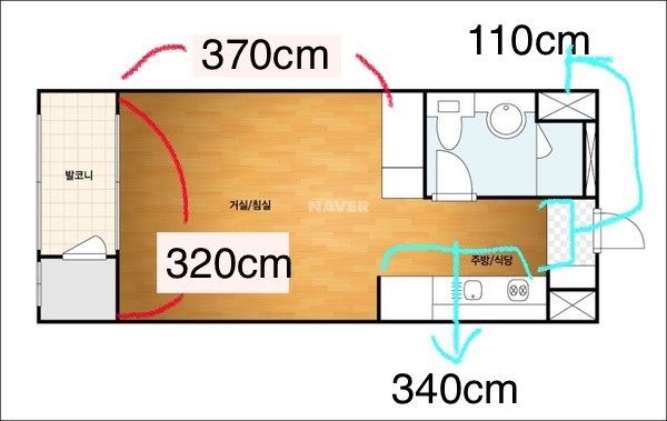 이사할 집 벽면 종이합지 덧방 도배 공고 썸네일