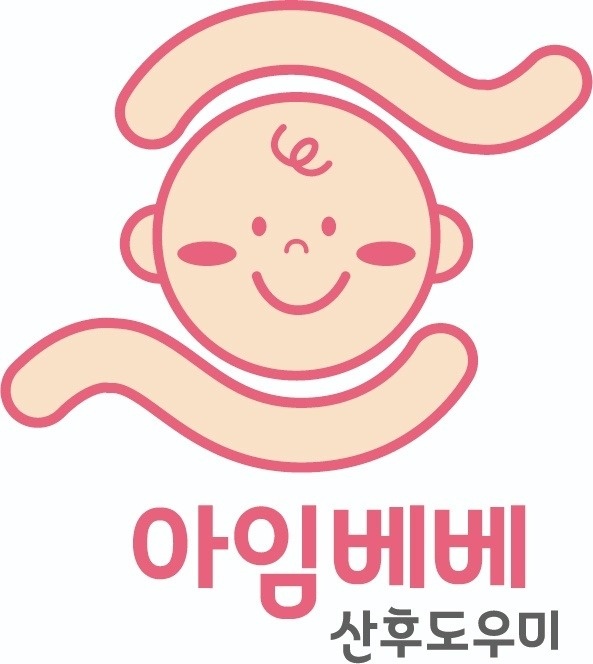 산모신생아 건강 관리사 공고 썸네일