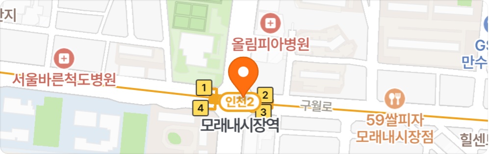 모래내시장역 인근 주1회 청소인력 구인 공고 썸네일