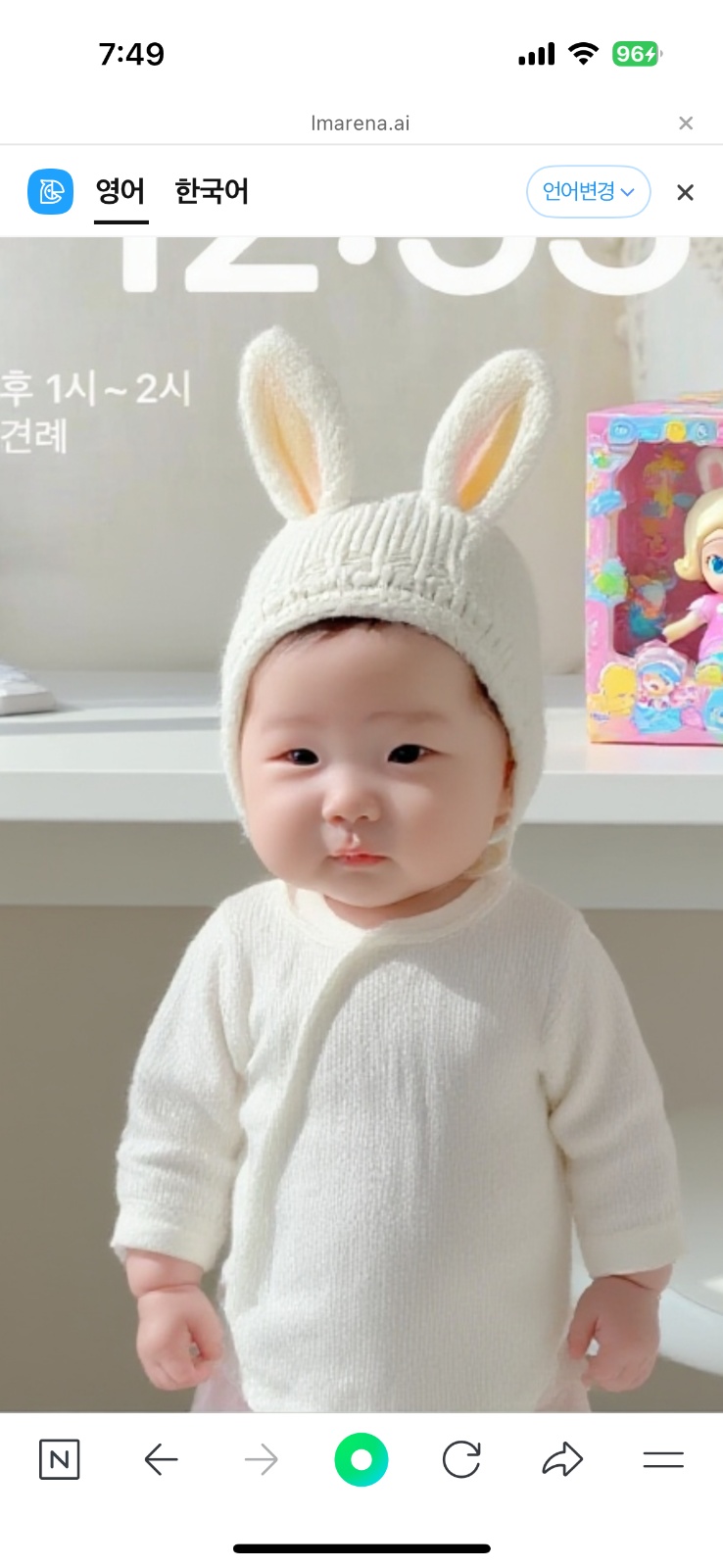 3개월 아기 주1~2회 베이비 시터 구합니다 공고 썸네일