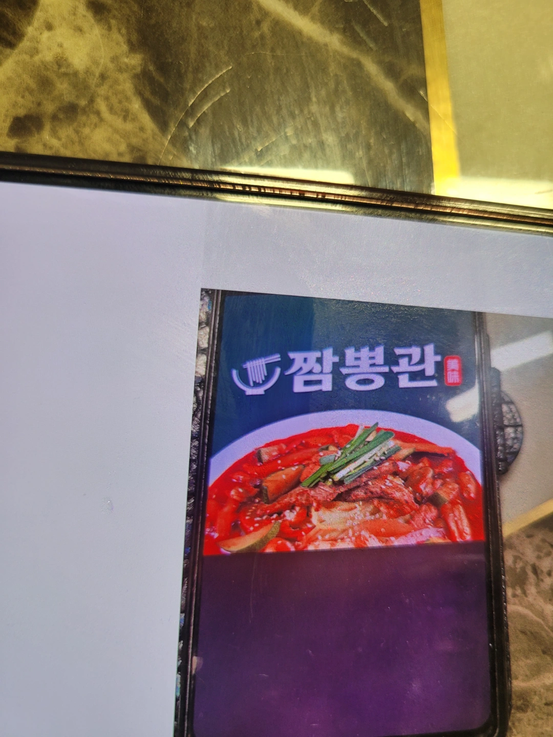 야간주방. 야간홀