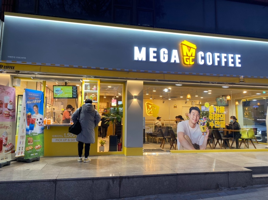 메가커피오픈직원모집 공고 썸네일