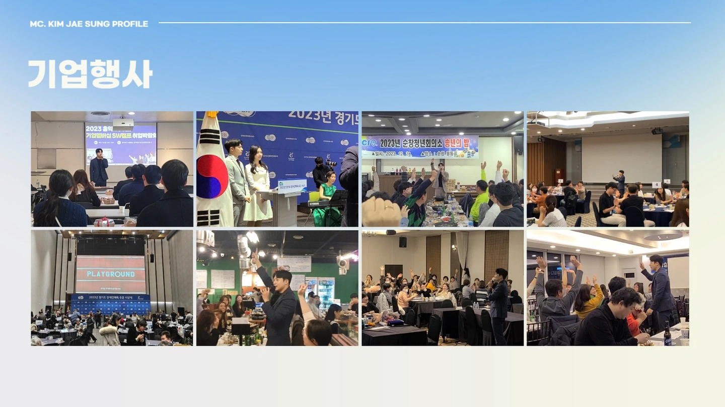 11월 7일 하루 행사 보조스탭