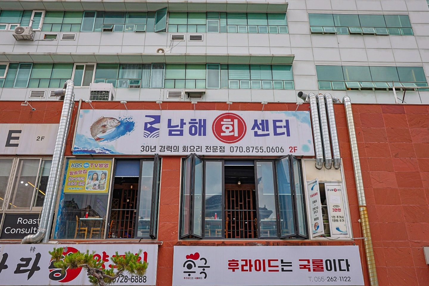 부주방장.홀서빙