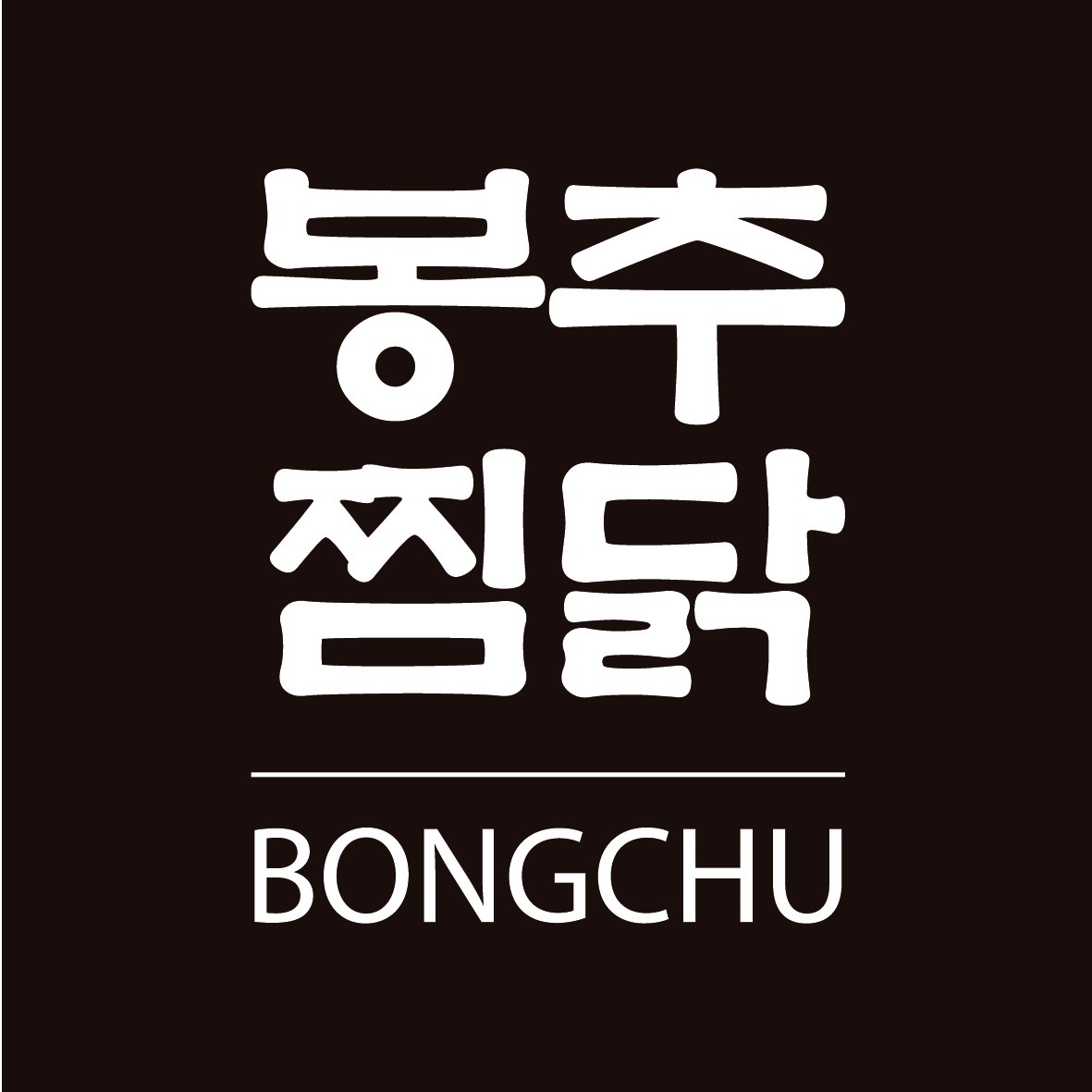 주방참모님 구합니다. 공고 썸네일