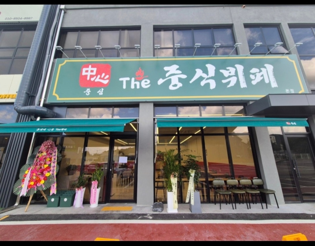 목요일~토요일까지 3일동안 설거지/재료손질 1명구합니다 공고 썸네일