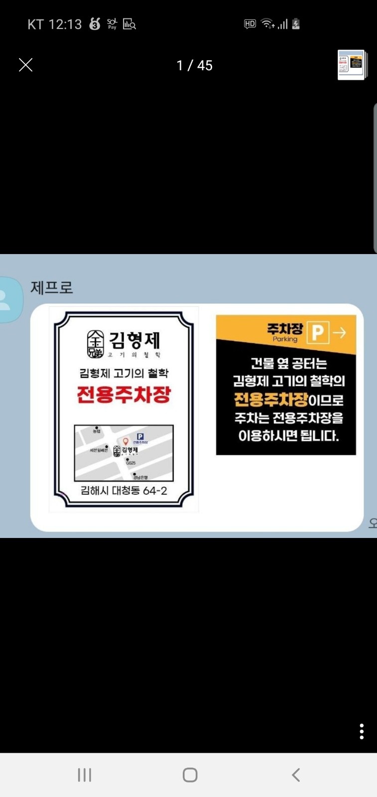 월화.수목근무일조정가능 공고 썸네일