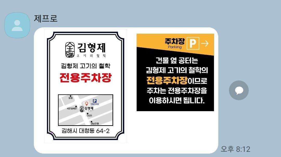 경험자구해요 요일협의가능월화수목.금토일 공고 썸네일