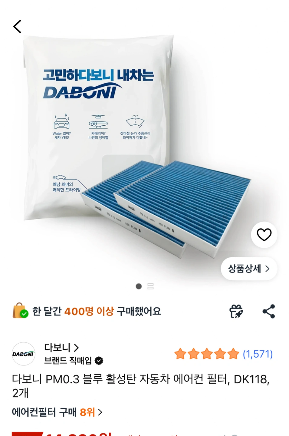자동차용품 포장 오후1-6시 월화수목