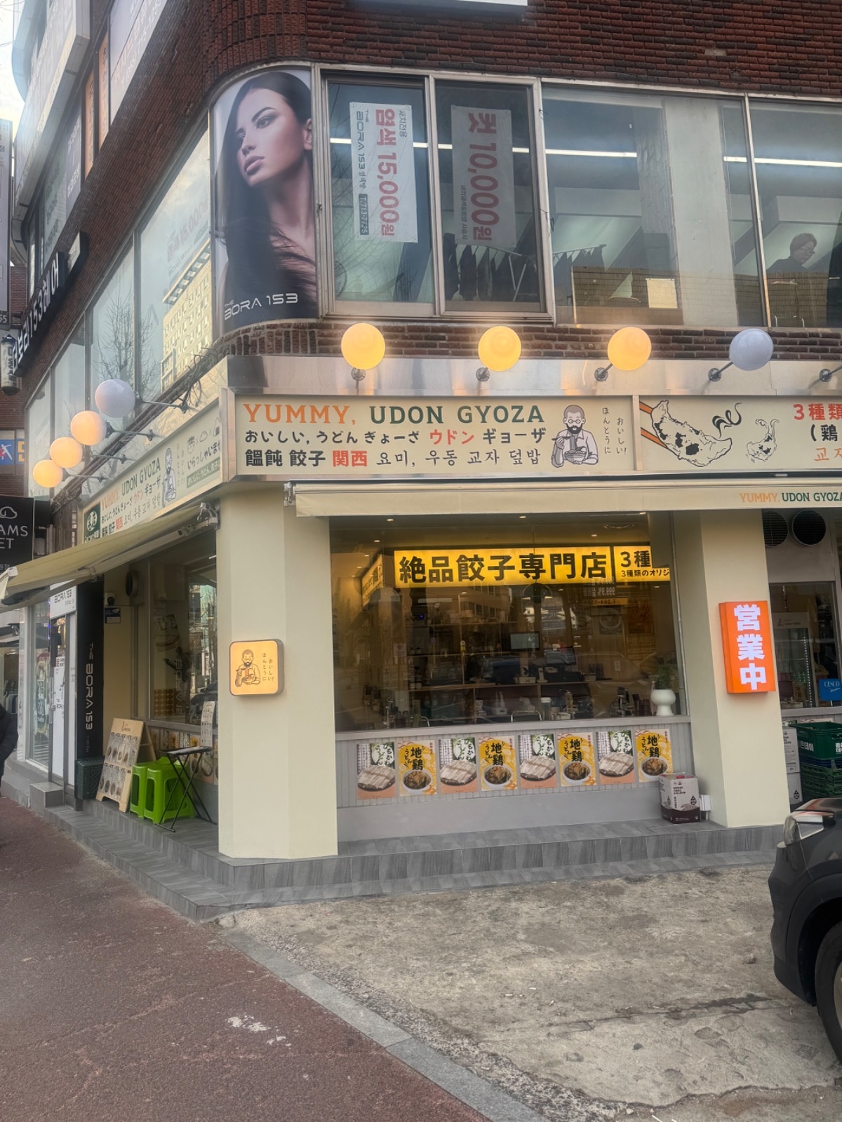 음식조리담당 구합니다 공고 썸네일