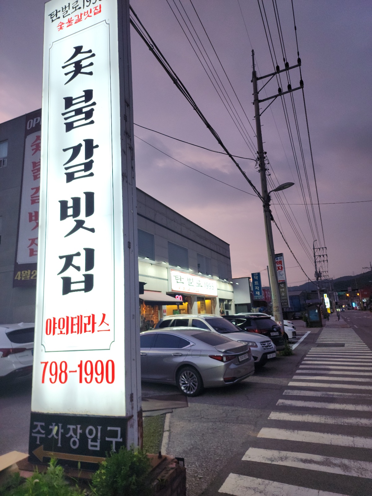 주방직원구인 공고 썸네일