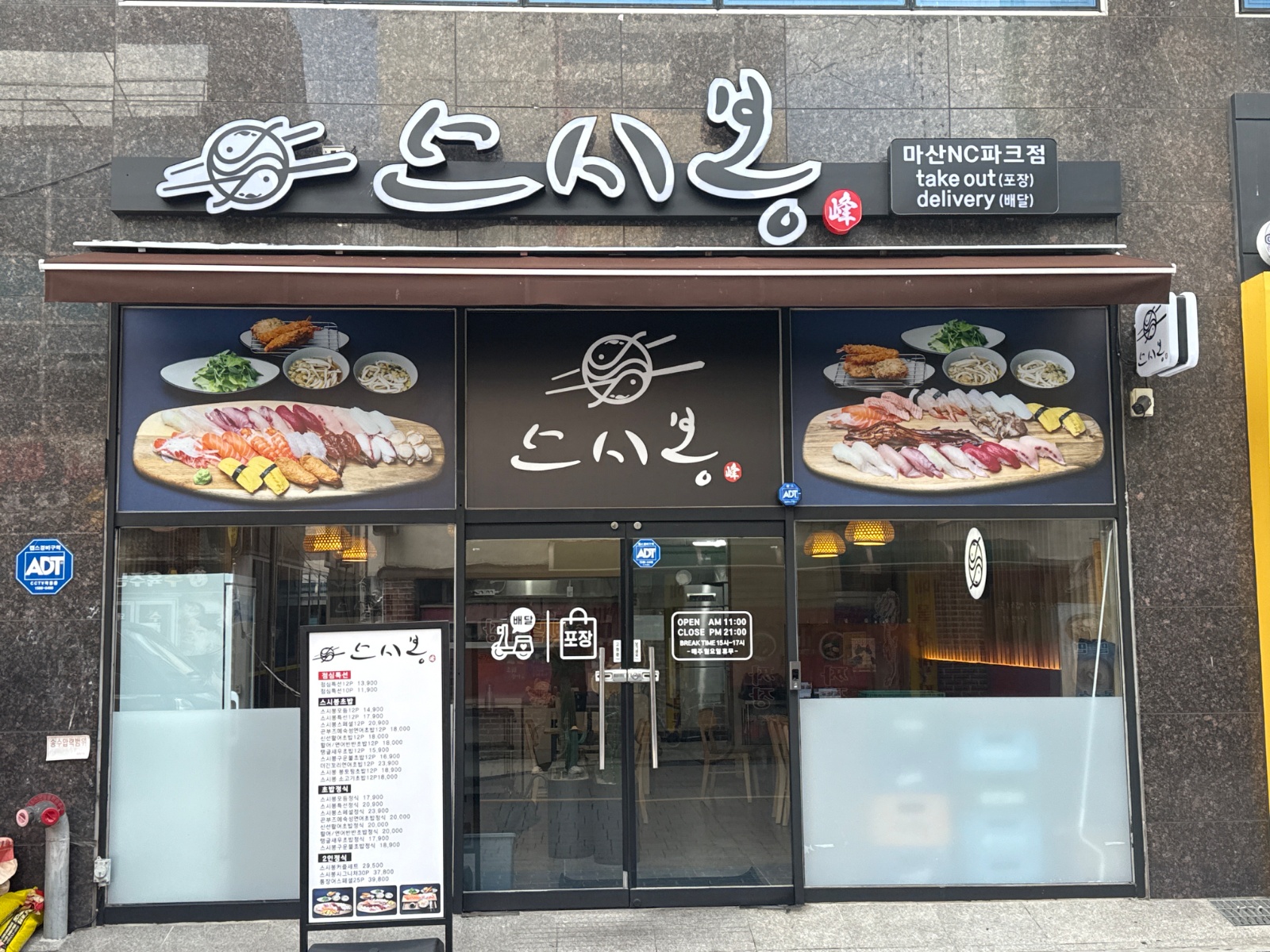 홀서빙구합니다 공고 썸네일
