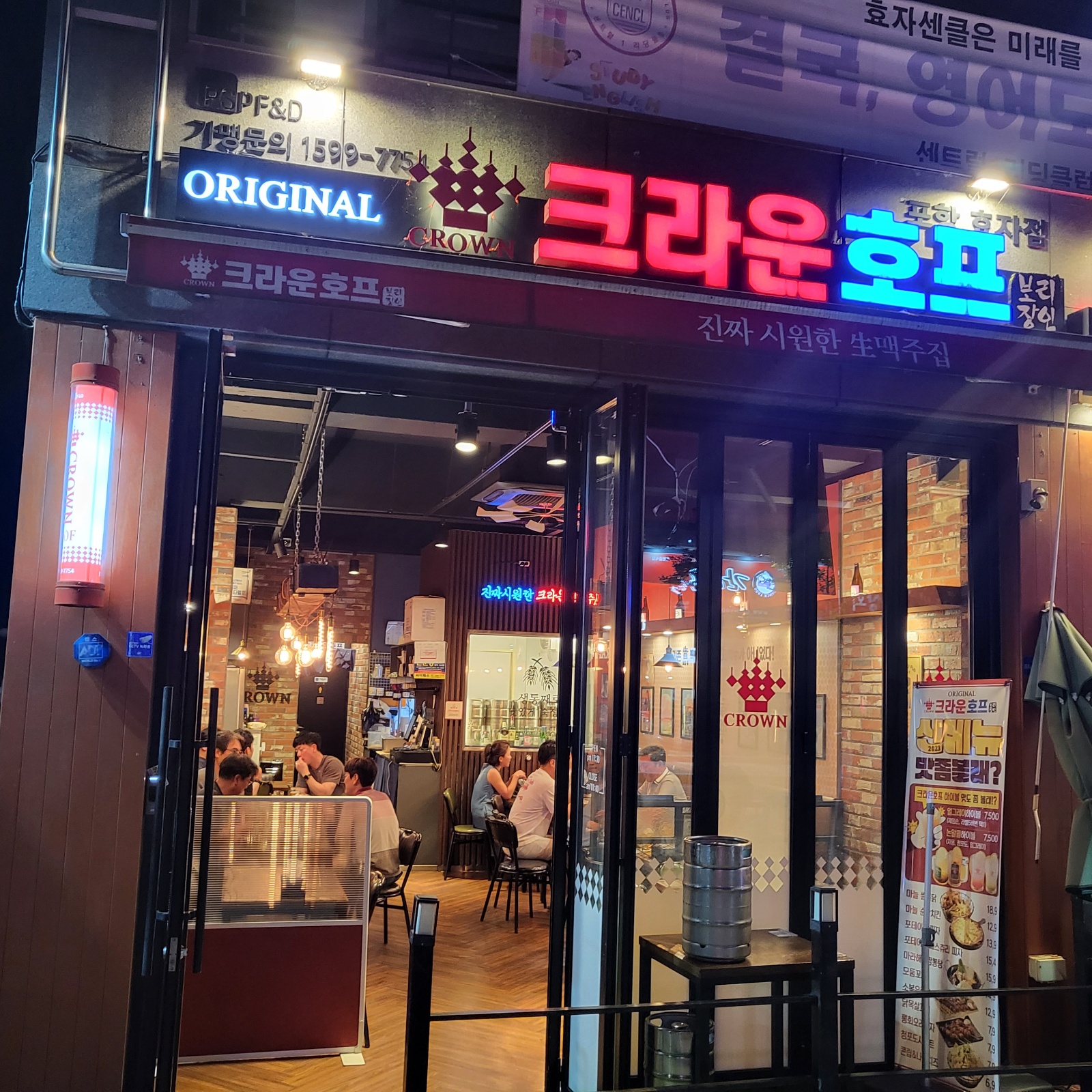 즐겁게 같이 일 하실분 찾습니다 공고 썸네일