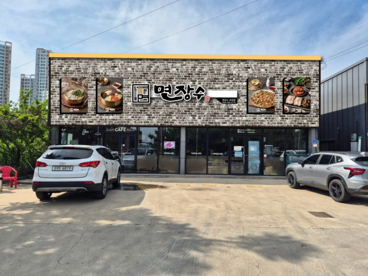 식당 홀 모집합니다