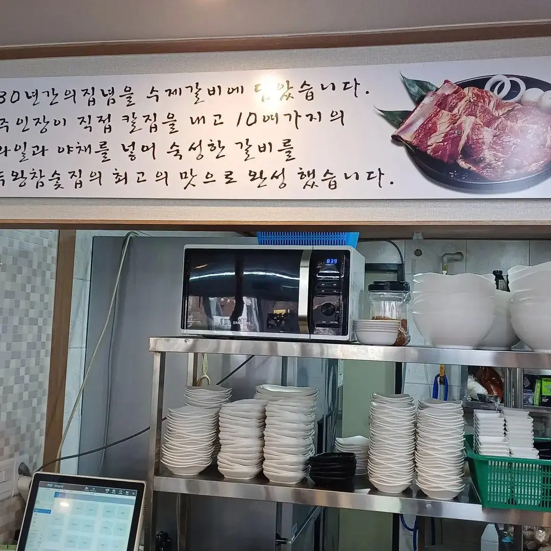 오후반 (5시ㅡ10시)주방보조 홀써빙 구합니다