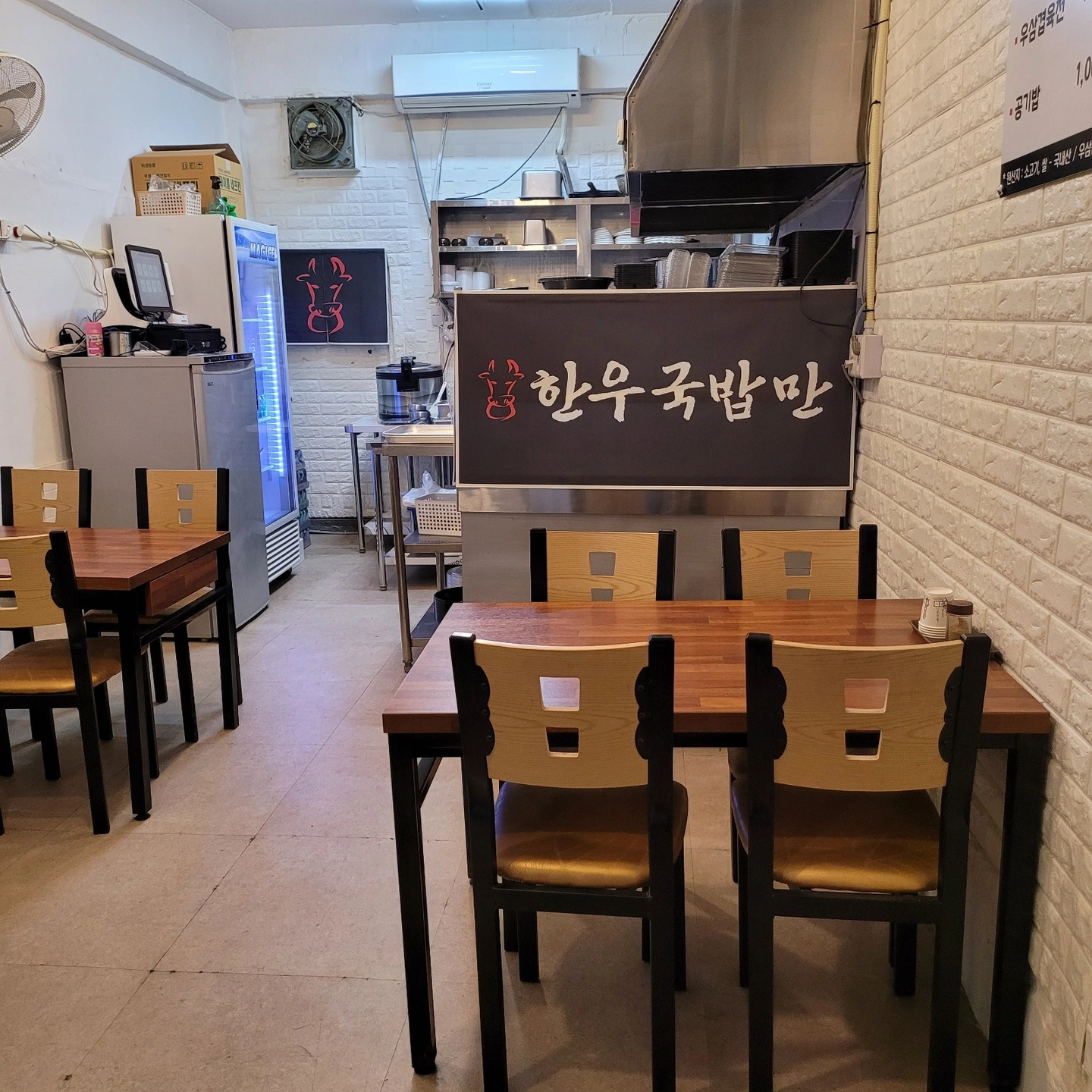 달동 한우국밥만 낮에 2시간 파트타임 구합니다^^