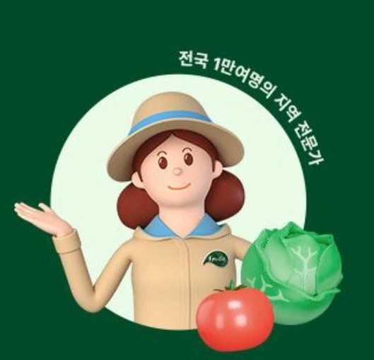 야쿠르트 배달 모집