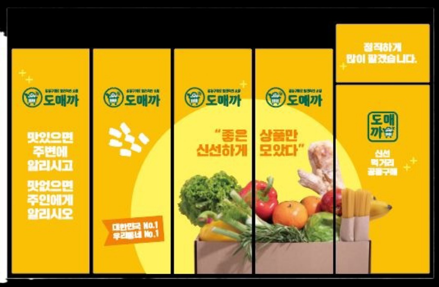 알바 구합니다 공고 썸네일
