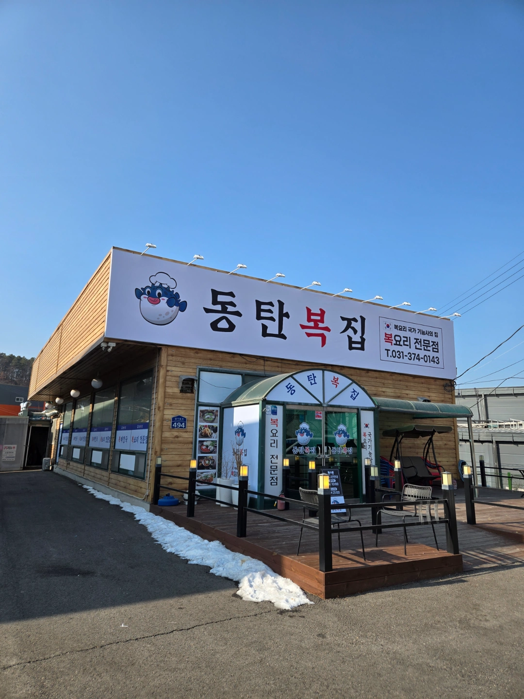 주방에서 함께 일하실분