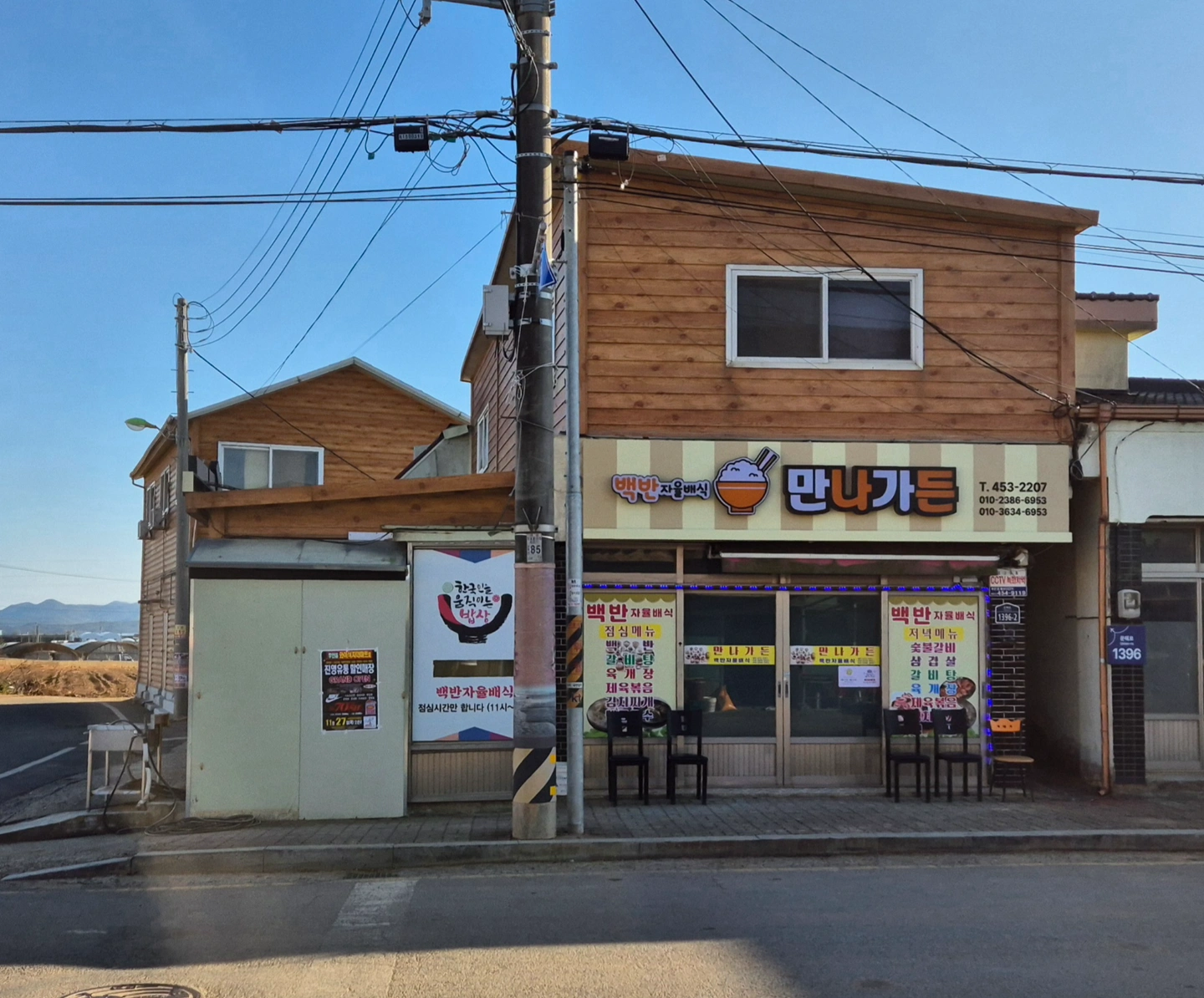 식당 주방 보조 구합니다.
