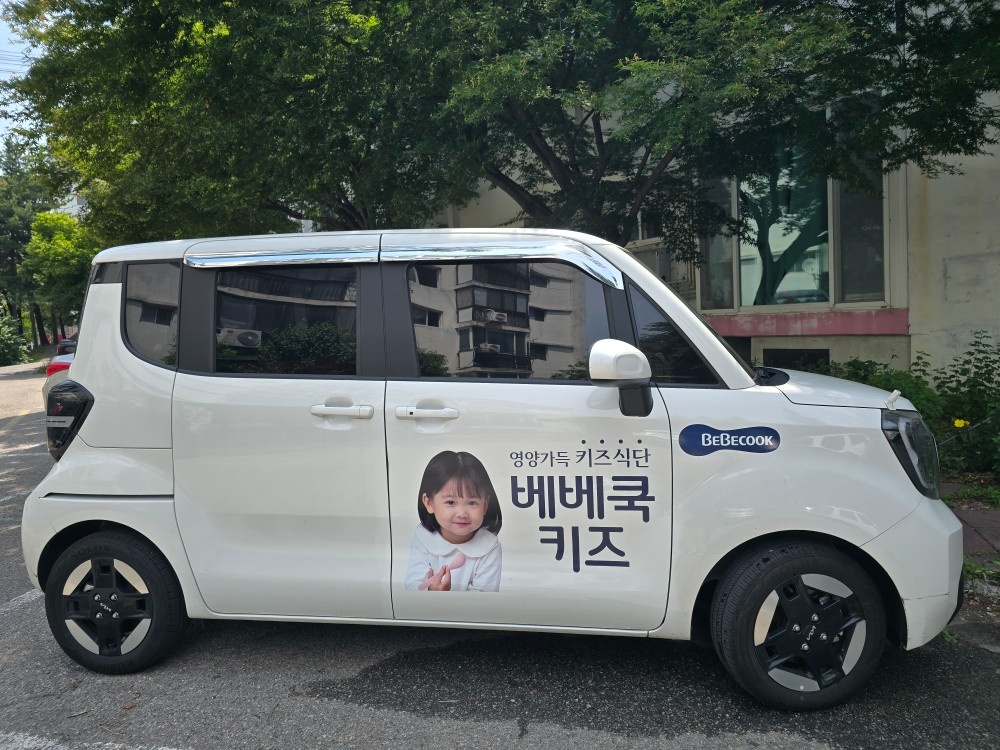 이유식 배송원 모집 공고 썸네일