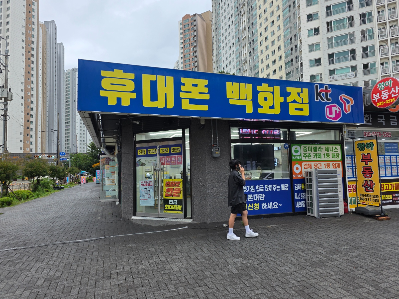 거래처관리 (단순피드업무) 인원모집 공고 썸네일