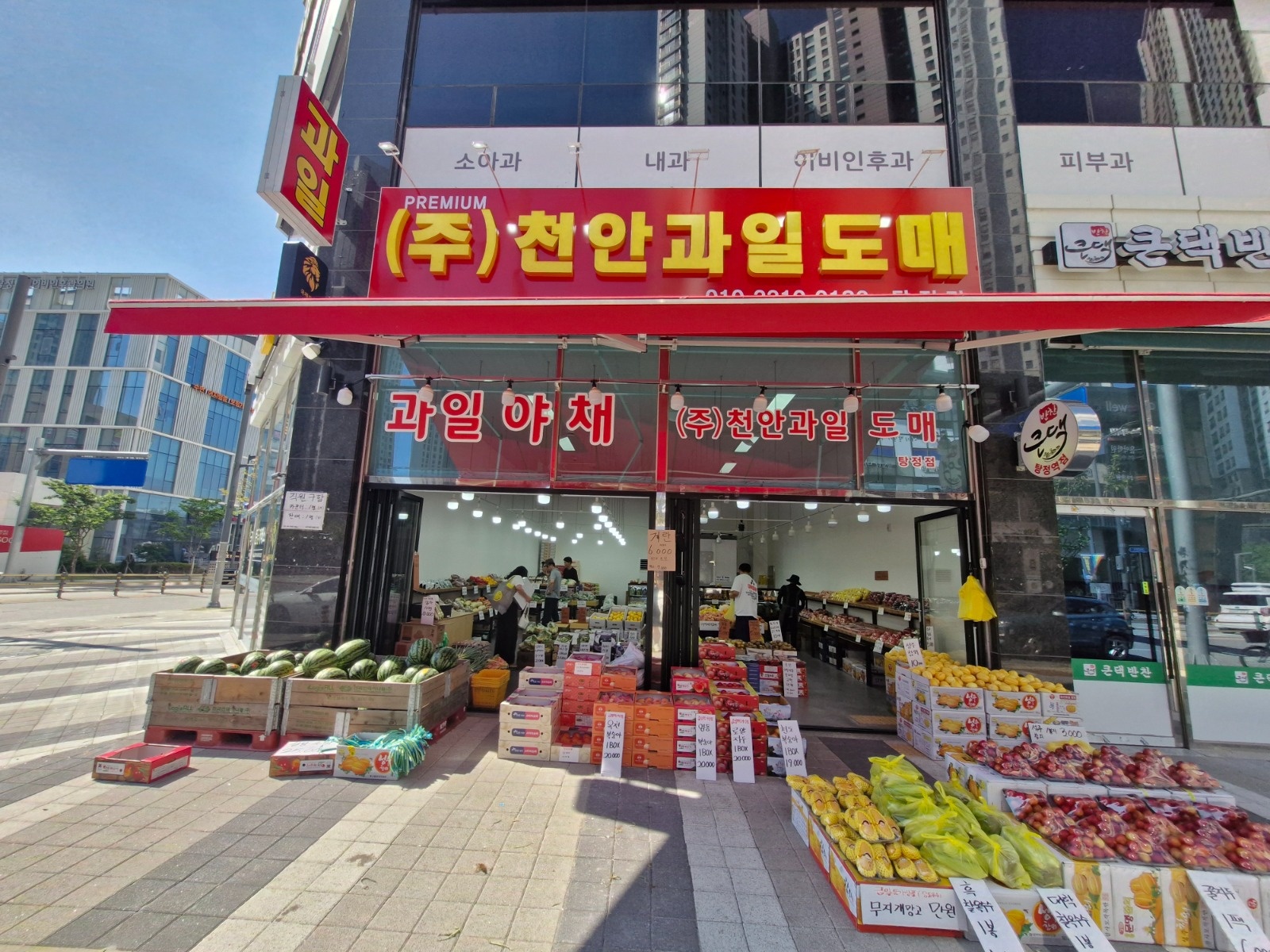 천안과일도매 탕정점 직원, 알바 구합니다. 공고 썸네일