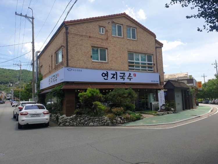 구산동 연지국수 아르바이트 장소