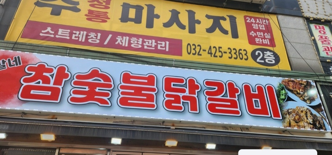 서빙구합니다 공고 썸네일