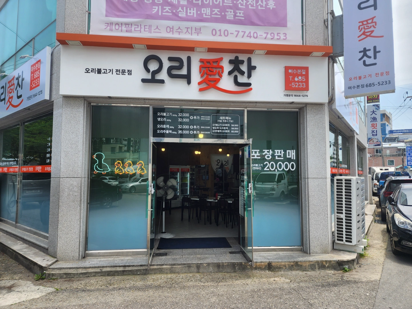 오후 홀 서빙 1명 주방보조 설거지 1명 구합니다.