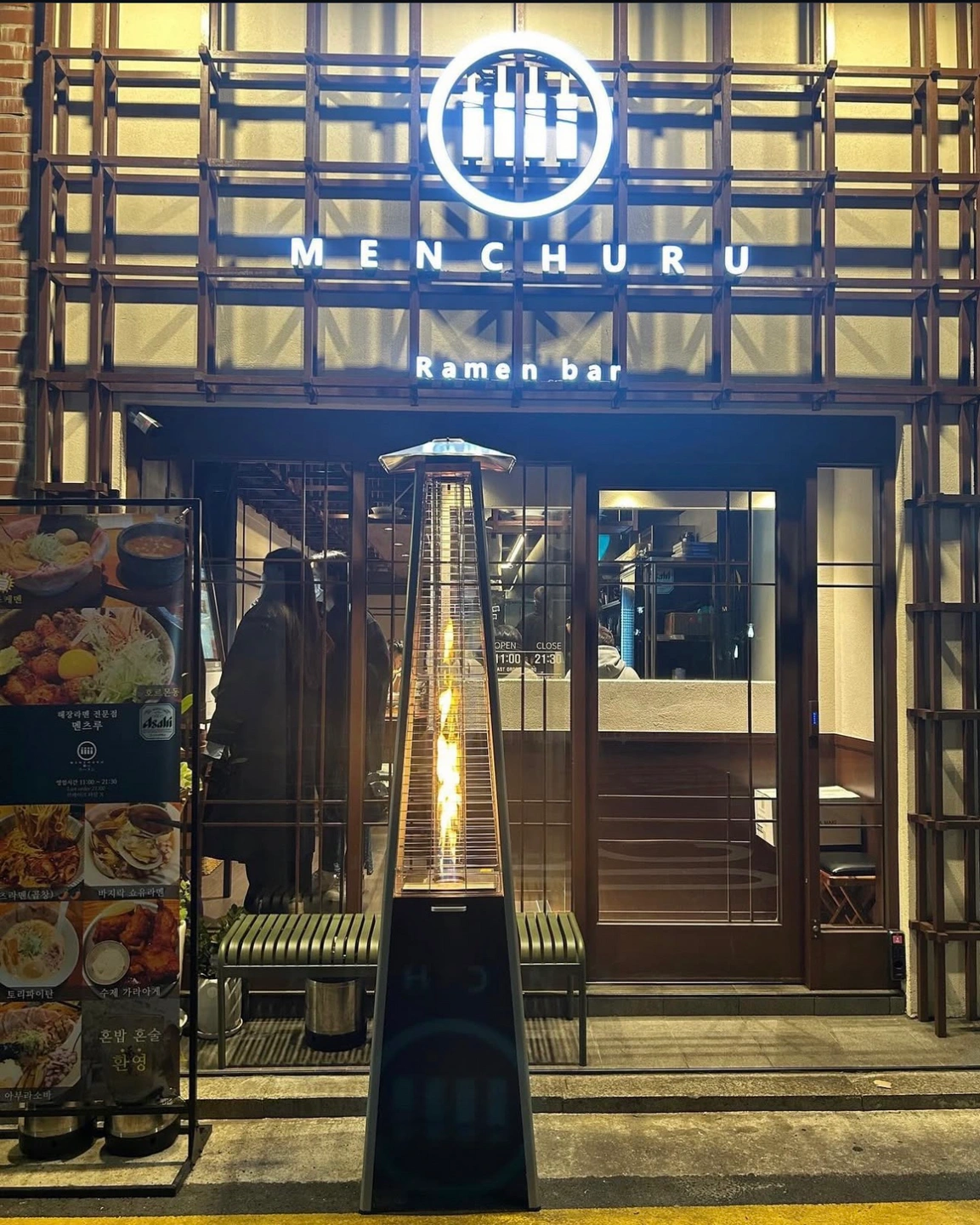 신사점 멘츠루(라멘) 수,목 근무하실분 구합니다