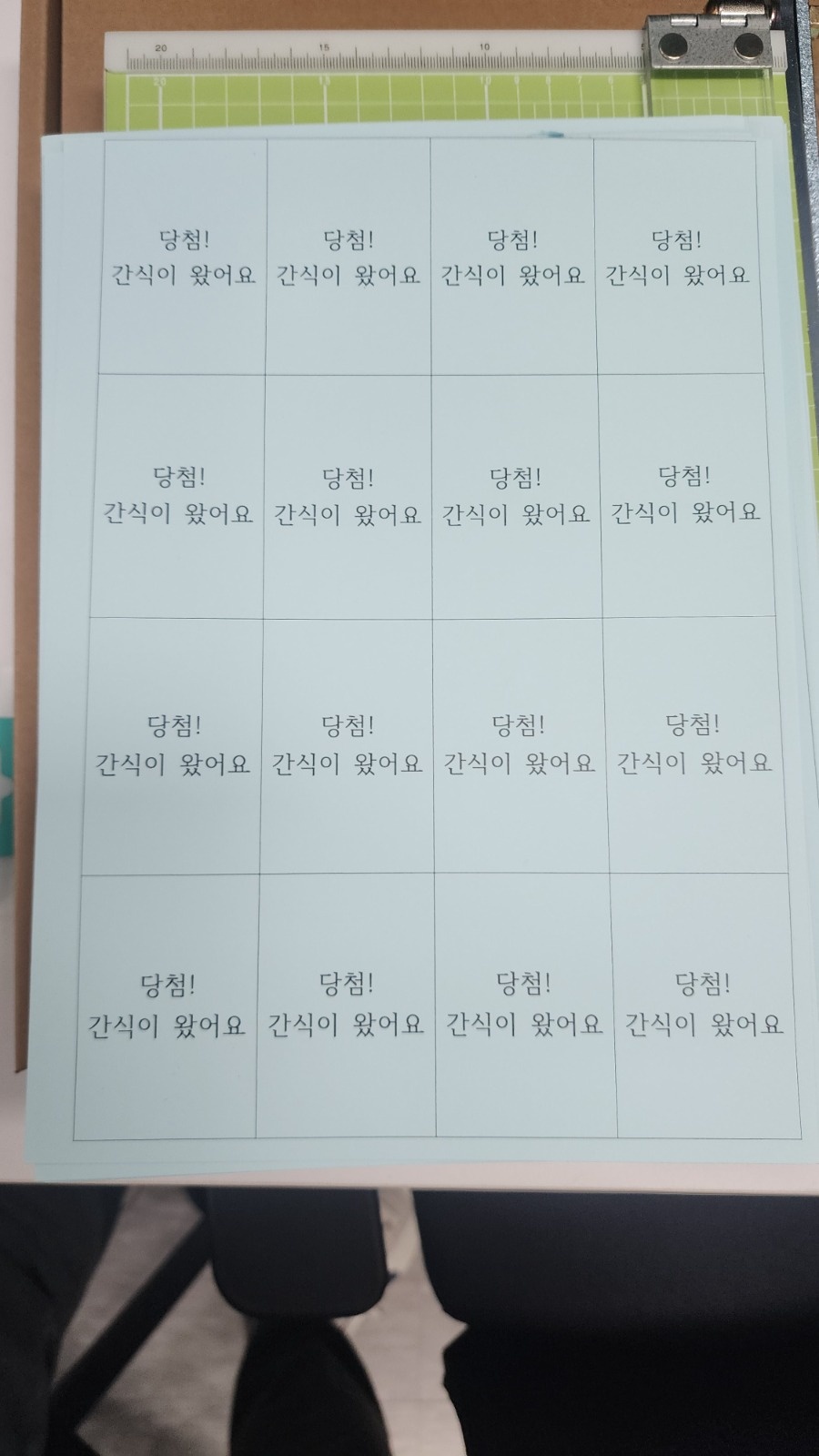 단순 종이 자르기 알바 구합니다 공고 썸네일