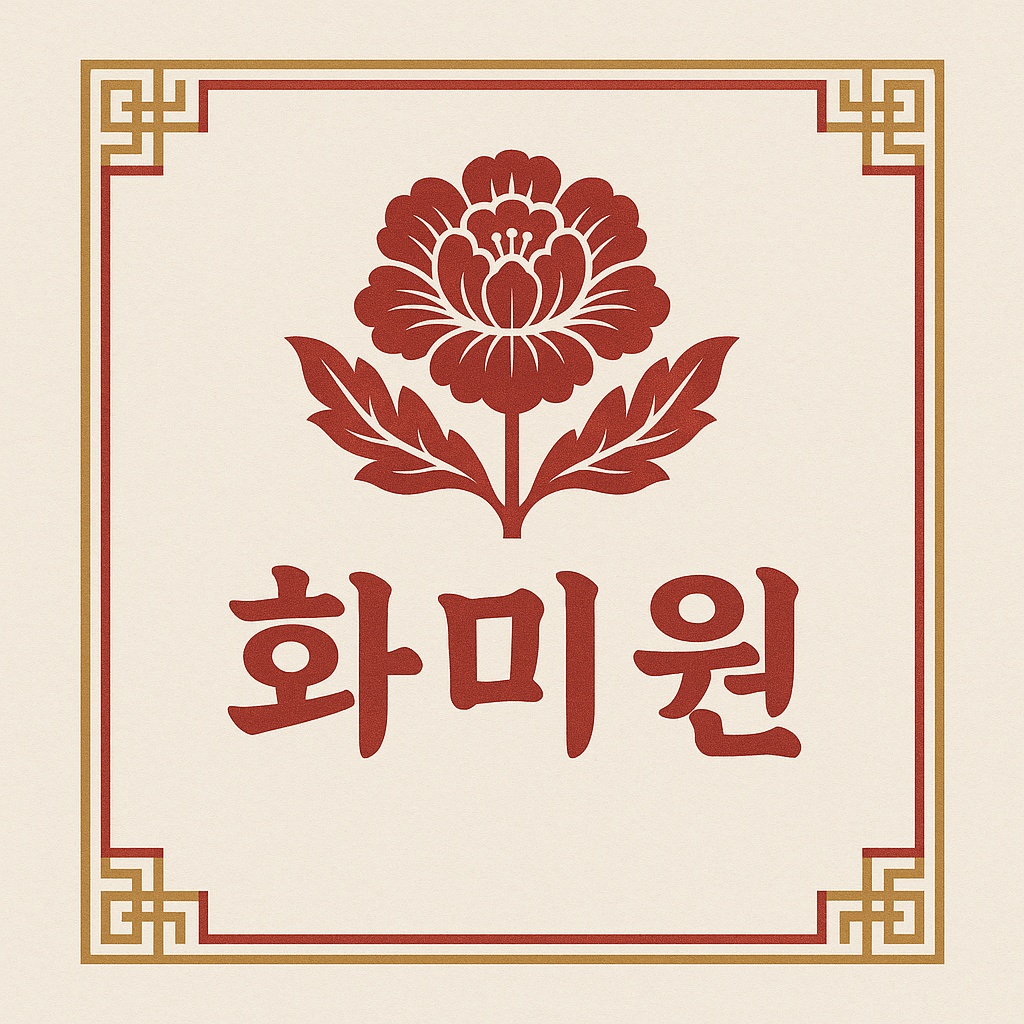 평일오후 홀서빙 구해요~ 공고 썸네일