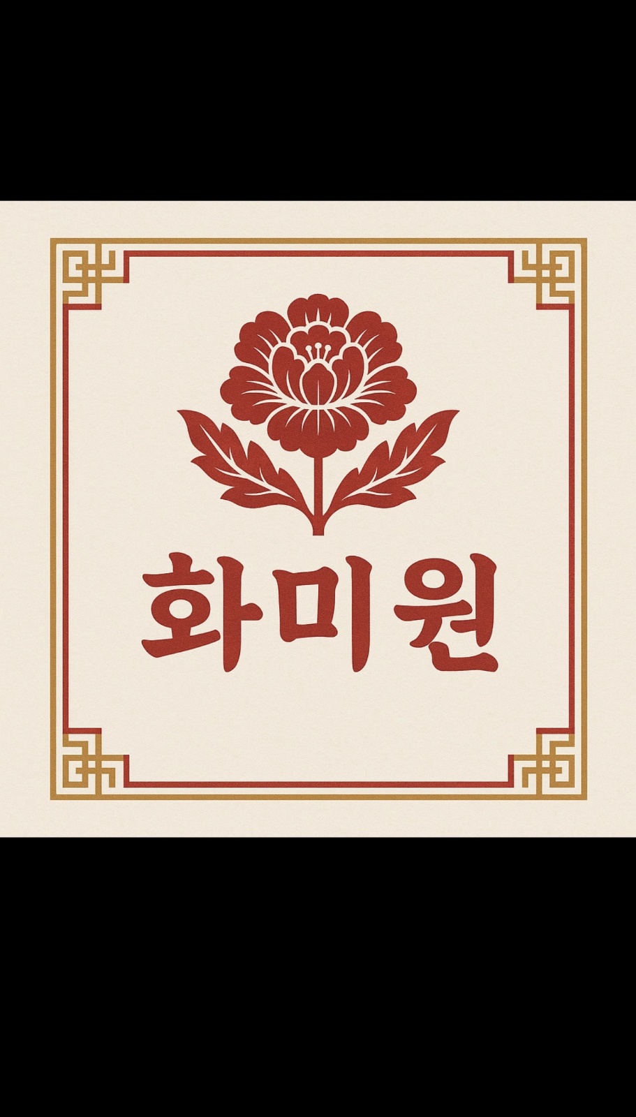 주말 및 공휴일 알바구함. 공고 썸네일