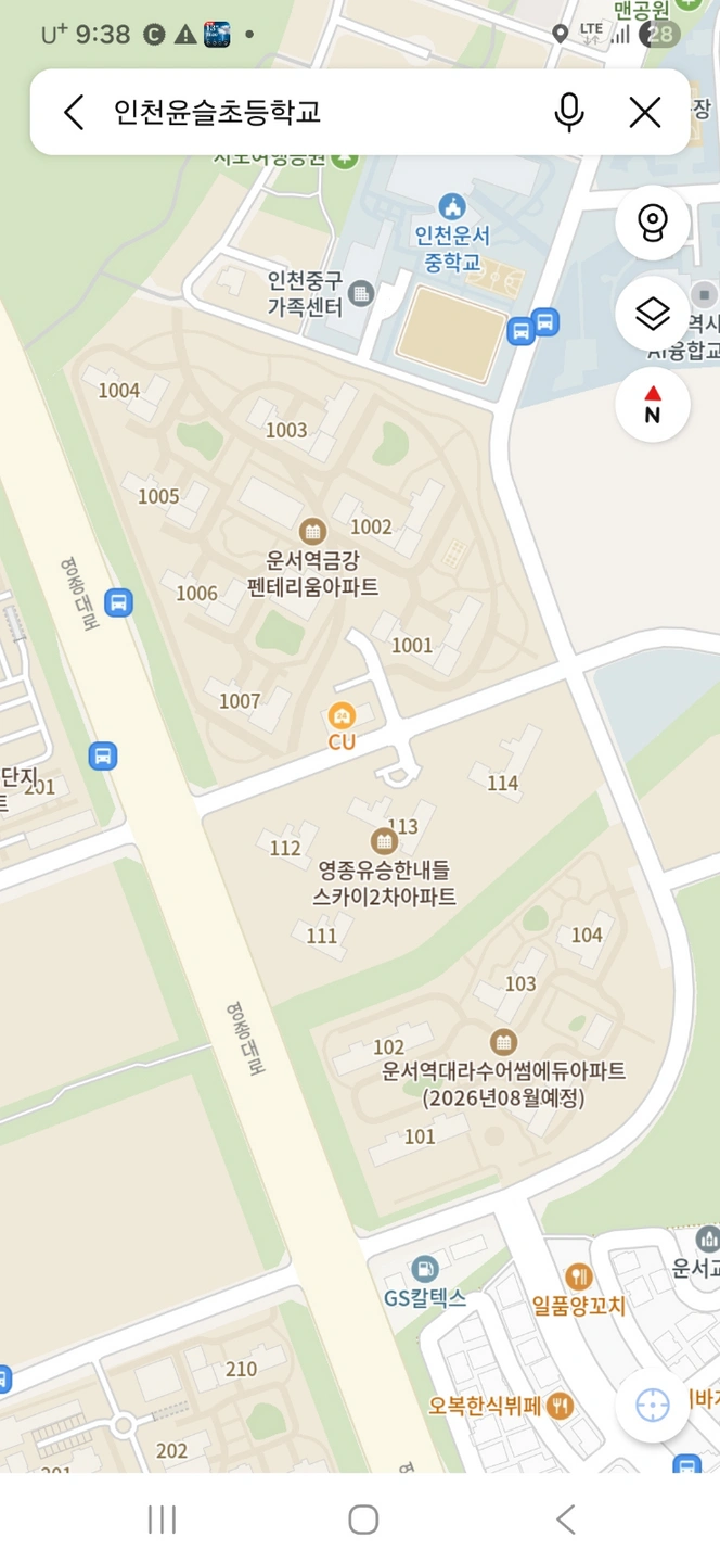 쿠팡 배송 알바 구인합니다.