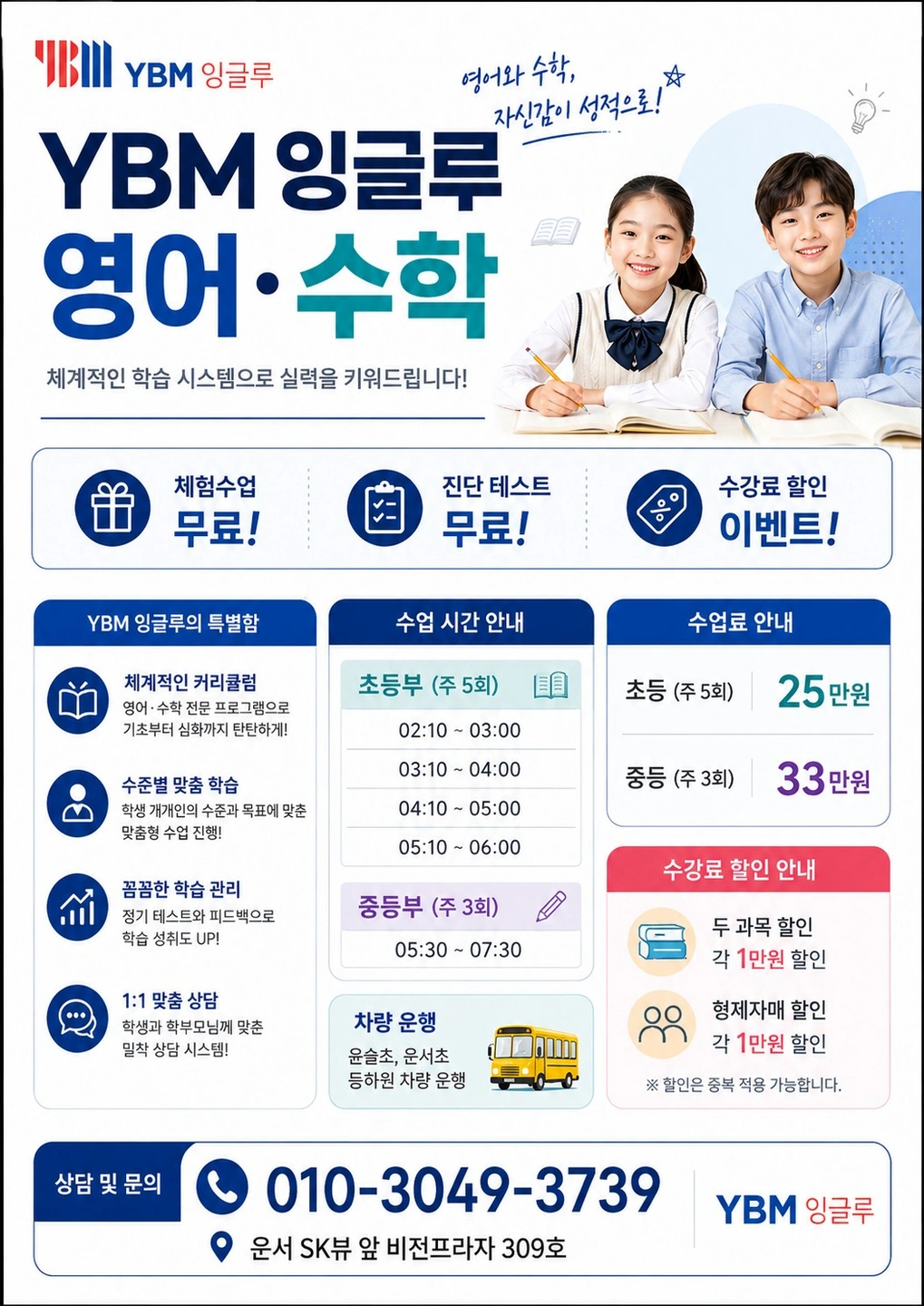 전단지 배포 알바 구인합니다.