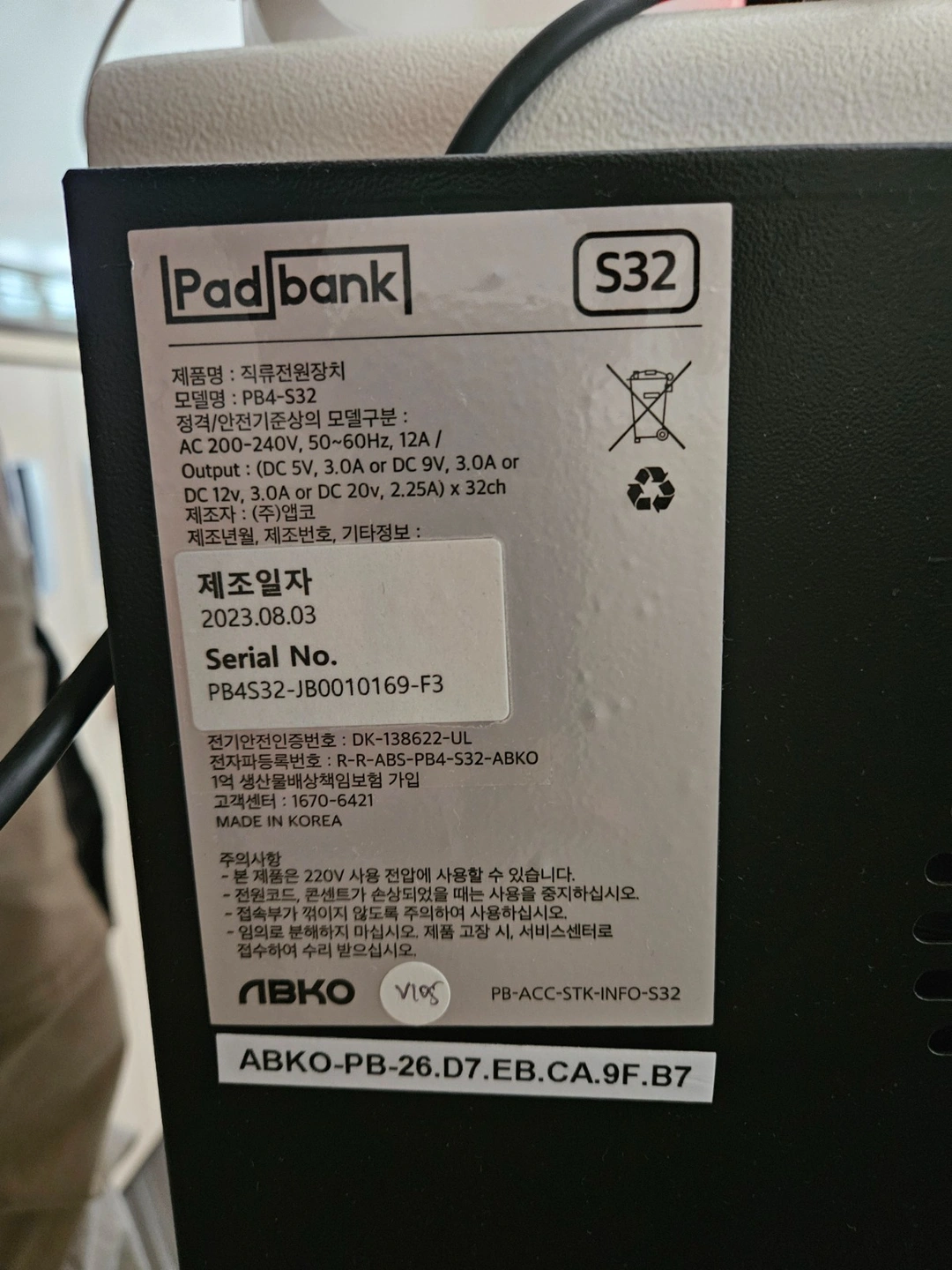 노트북 충전기 업데이트(간단함,차량,노트북필수)