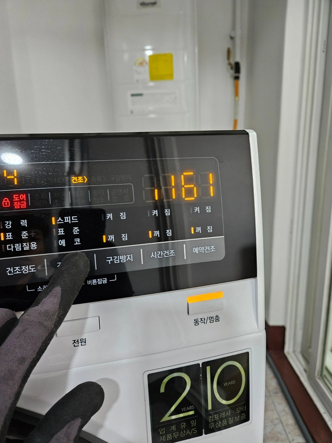건조기 2단 내리고 올리고
