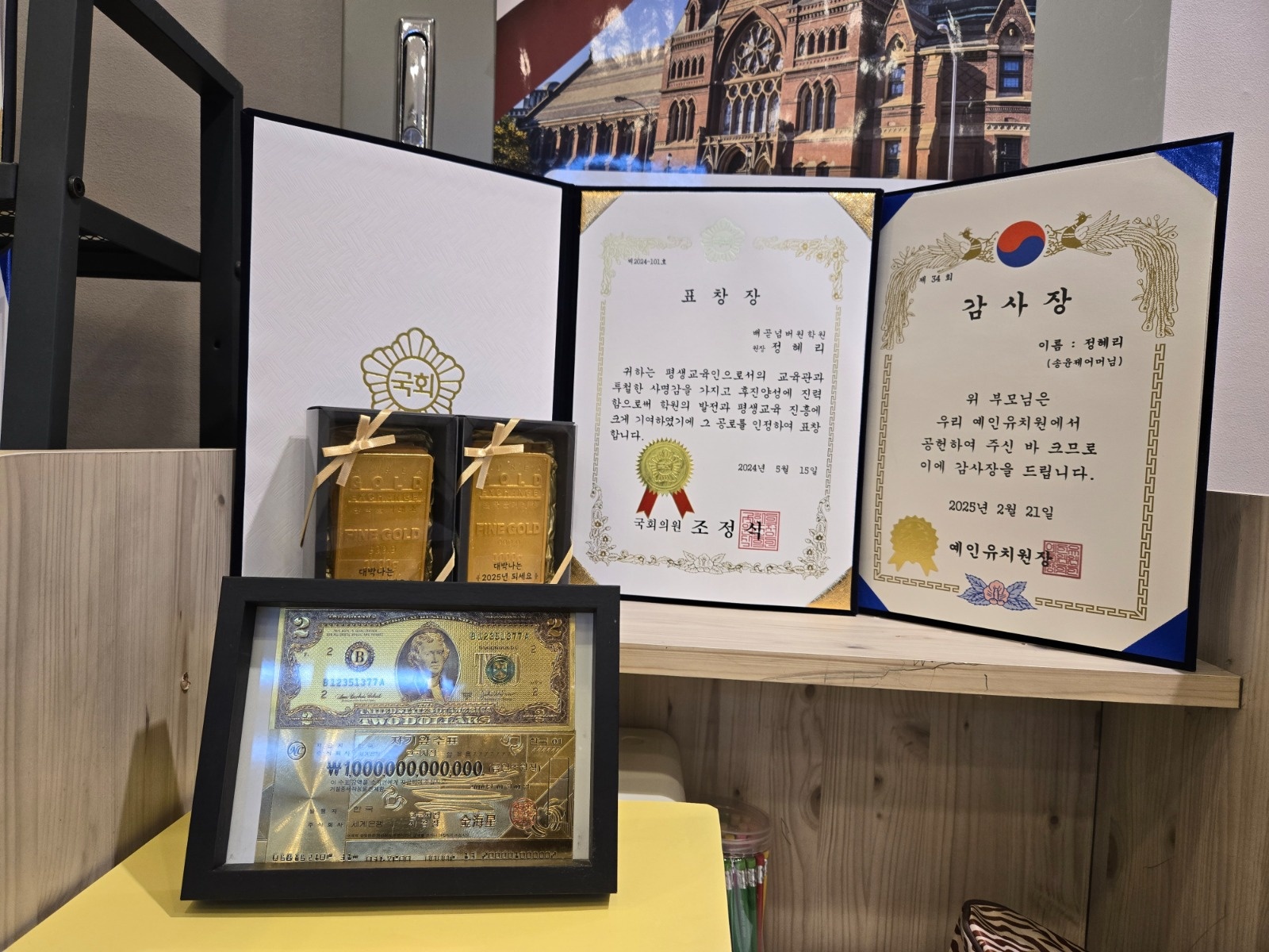 초등 영어 선생님 공고 썸네일