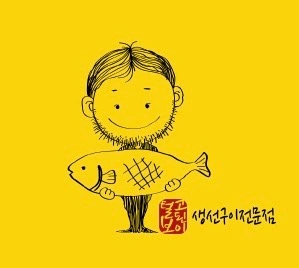 마곡역 평일 5일 홀과설거지가능하신분