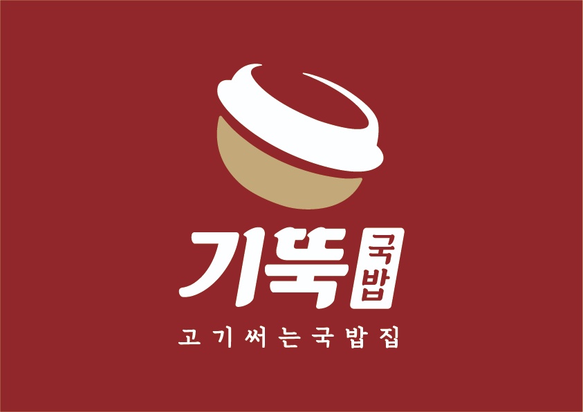 기울어진 뚝배기 산본점 주말알바 구합니다 공고 썸네일