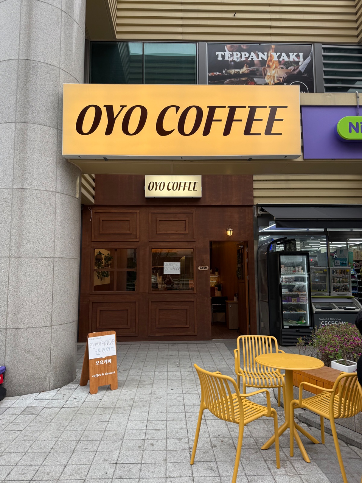 발산 개인카페 파트타이머 구합니다 공고 썸네일