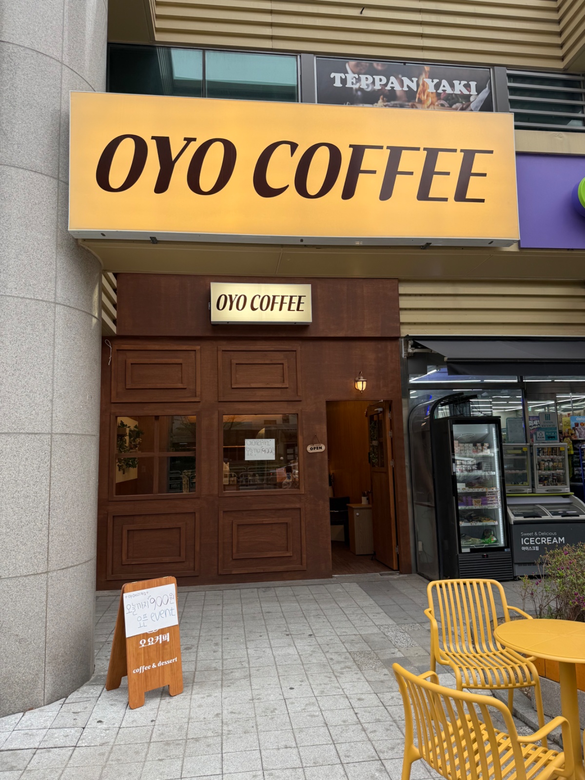 발산 개인카페 파트타이머구합니다. 공고 썸네일