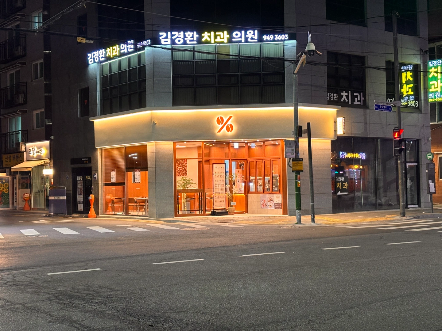 텐퍼센트 중화역점 목금 오픈근무자 구인